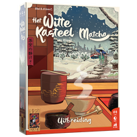 Het witte kasteel van Himeij - Matcha