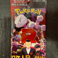Pokémon Glory of Team rocket JP