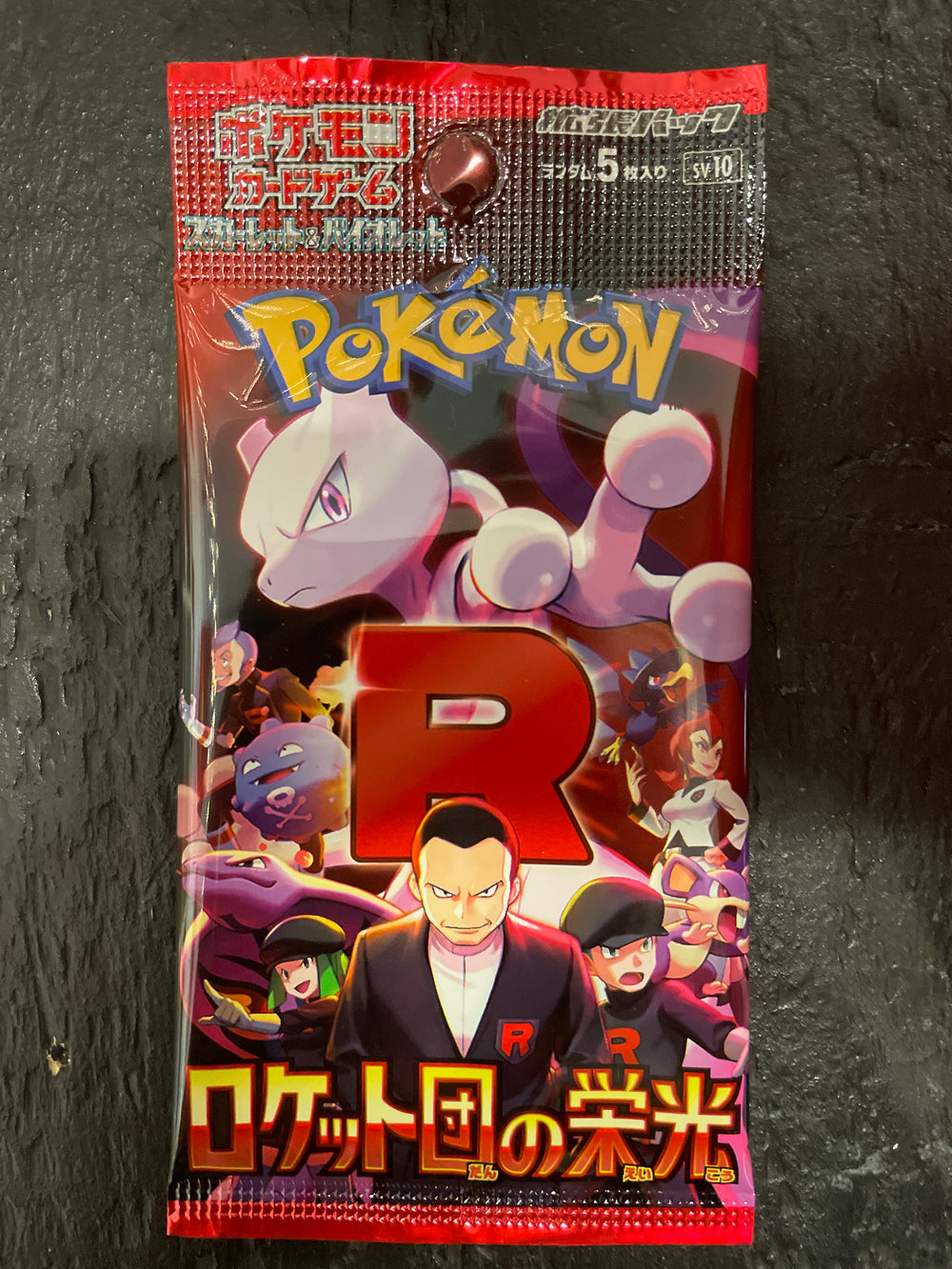 Pokémon Glory of Team rocket JP