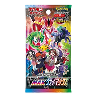 Pokémon Climax Booster japans