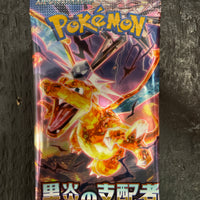 Pokémon Ruler of the Black flame JP