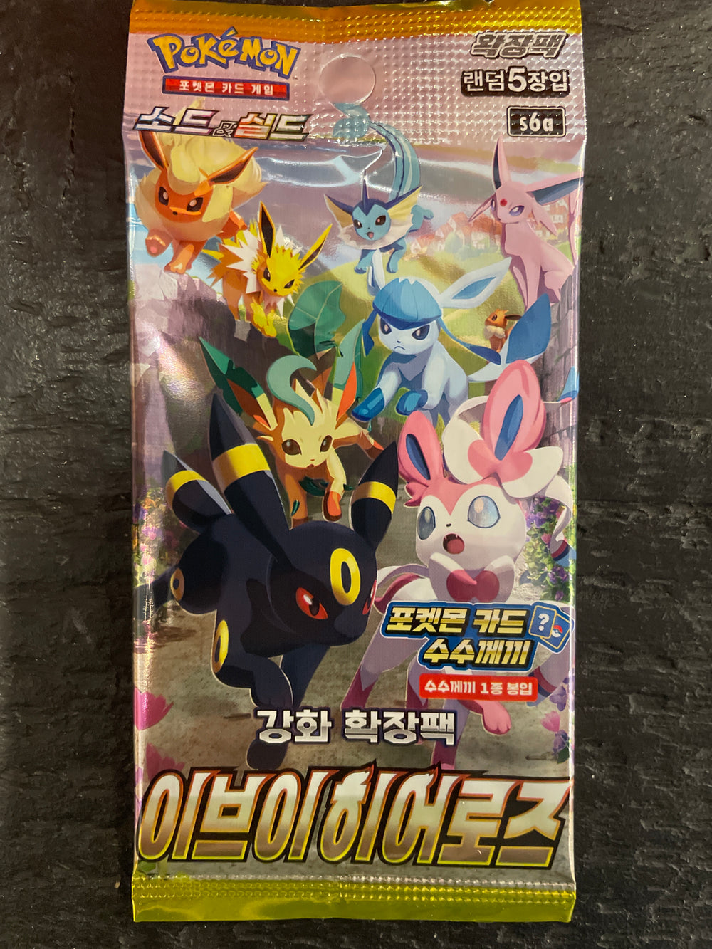 Pokémon Eevees Heroes KO