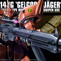 MS-14JG GELGOOG JAGER 045