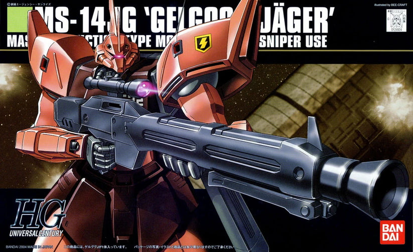 MS-14JG GELGOOG JAGER 045