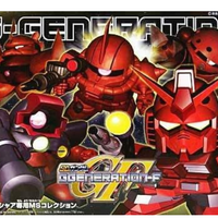 Char's Customize Mobile Suit Collection Set