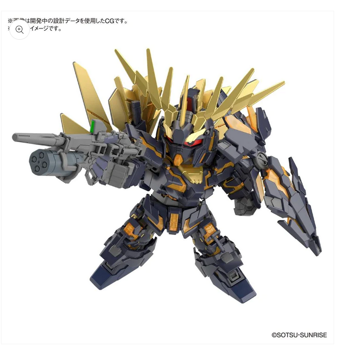 SDCS : RX-0 Unicorn Gundam 02 Banshee