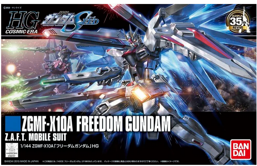 ZGMF-X10A Freedom Gundam