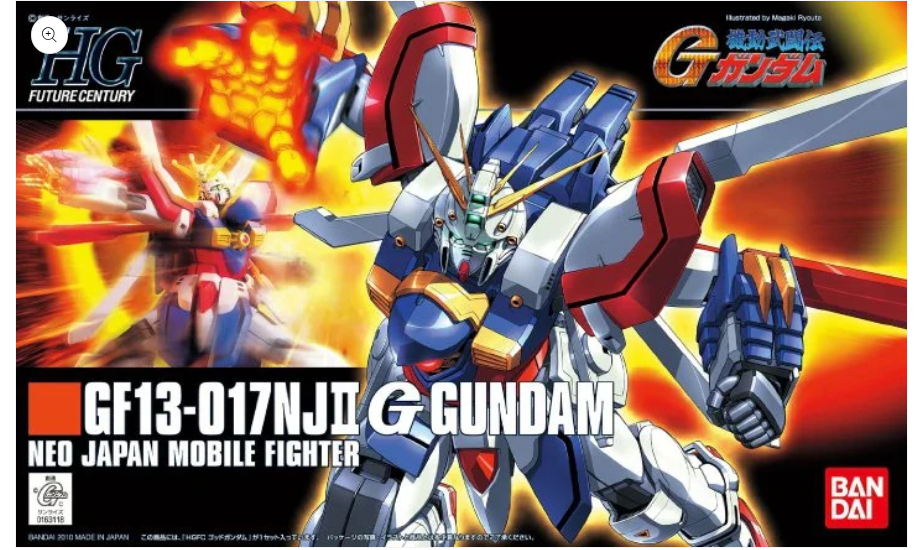 GF13-017NJII God Gundam