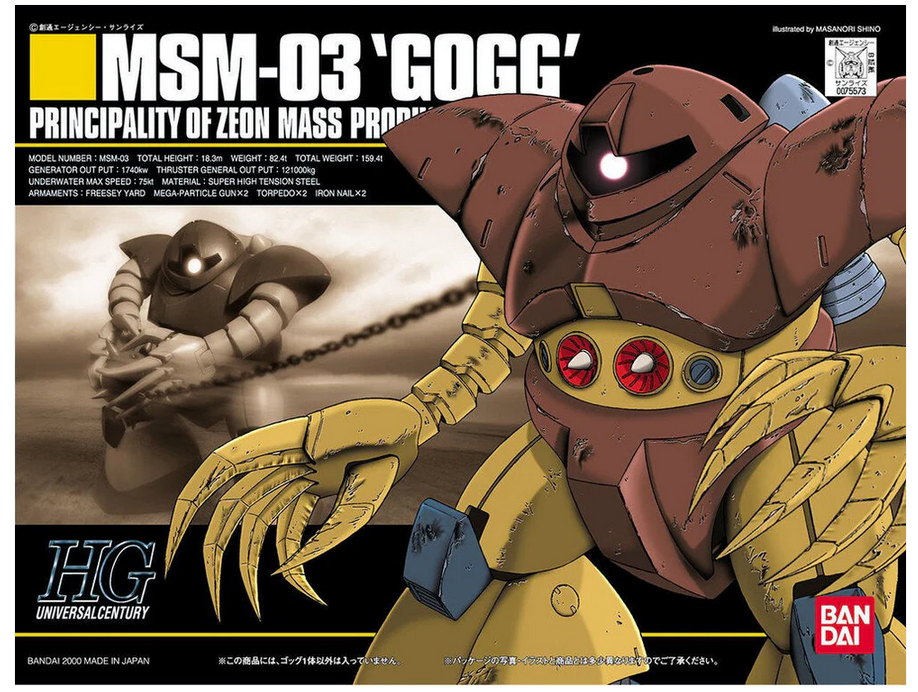 MSM-03 Gogg