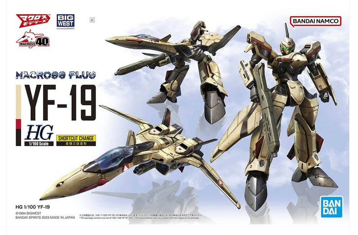 Macross Plus : YF-19