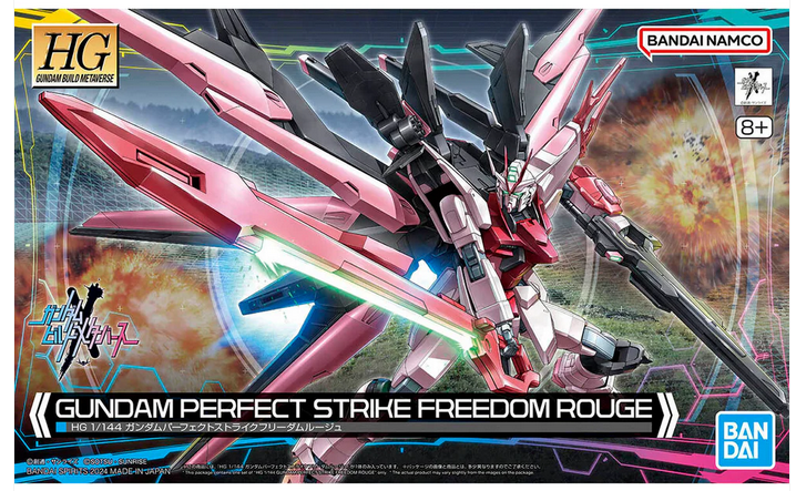 Gundam Perfect Strike Freedom Rouge