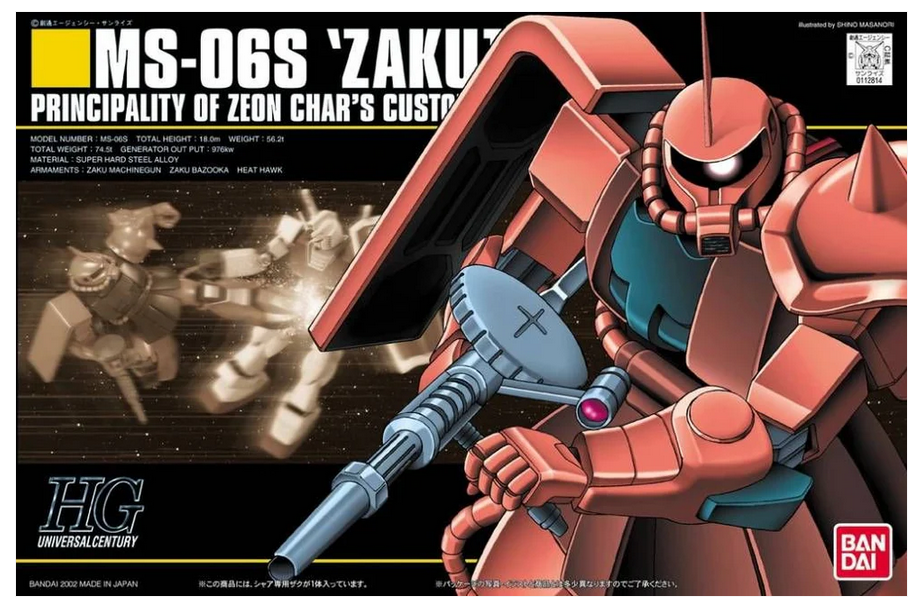 MS-06S Zaku II 032