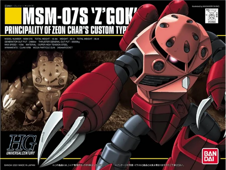 MSN-07S ‘Z’Gok