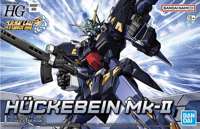Hückebein Mk-II