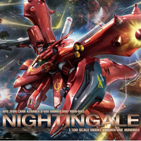 Nightingale