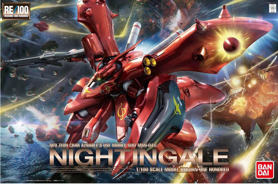 Nightingale