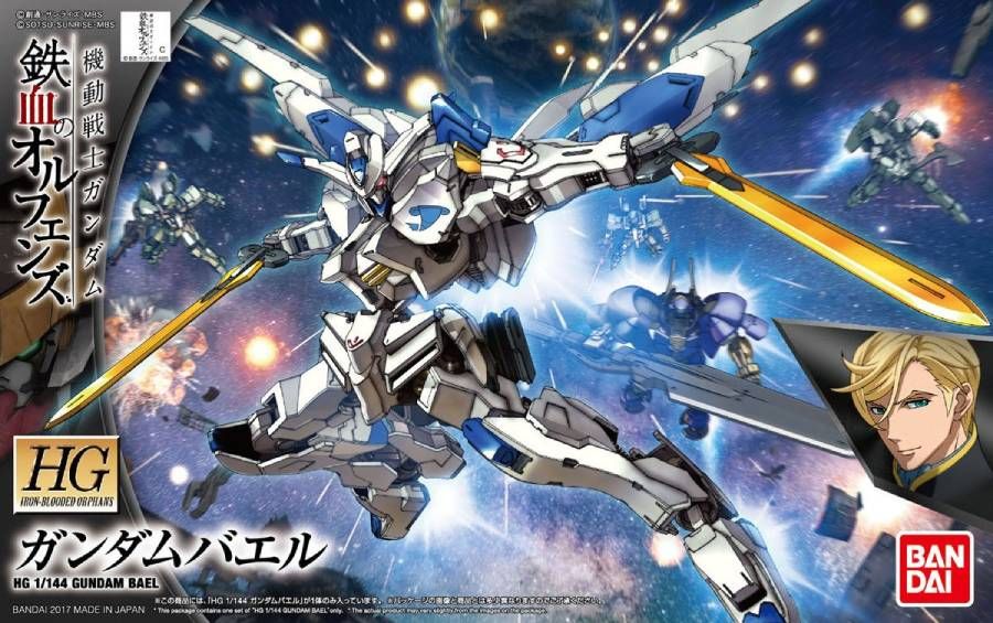 ASW-G-01 Gundam Bael  Orphans