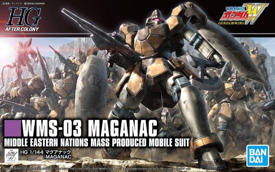 WMS-03 Maganac