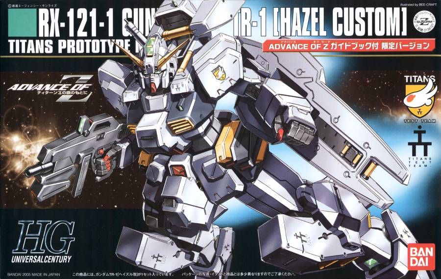 RX-121-1 Gundam TR-1