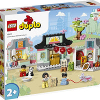 Duplo - Chinese Culture 10411