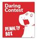 Daring Contest Penalty Exp